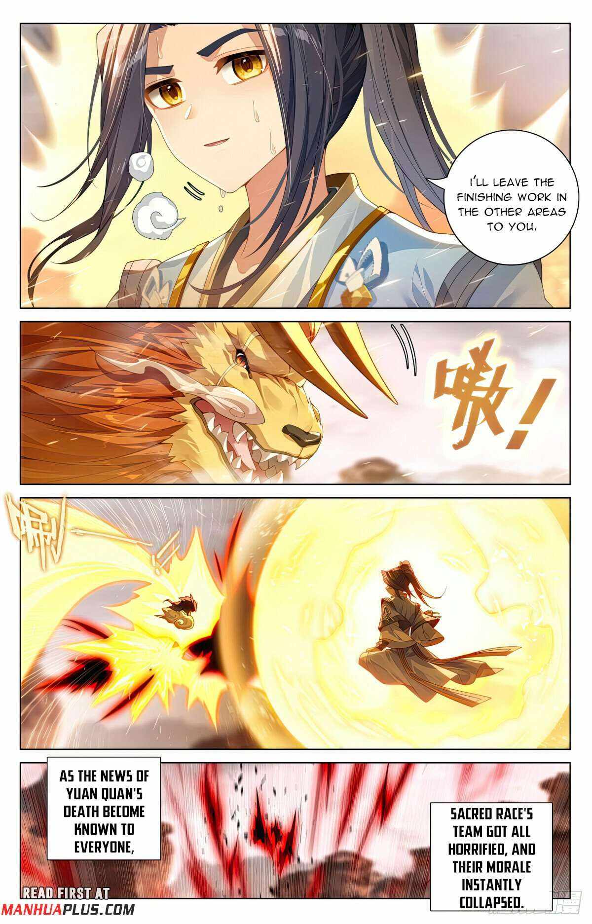 Yuan Zun Chapter 604.5 3